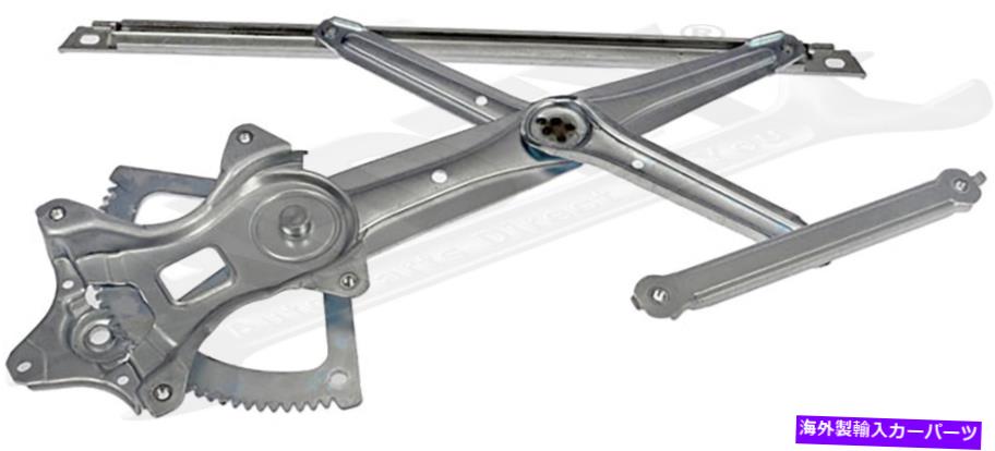 Window Regulator APDTY 134379パワーウィンドウレギュレータはモーターで左左 APDTY 134379 Power Window Regulator Left w/o Motor【並行輸入品】