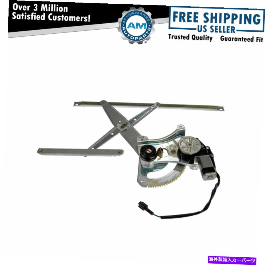 【楽天市場】Window Regulator パワーウィンドウレギュレーターの助手席側の右Rh for chevy aveo 5ポンティアック