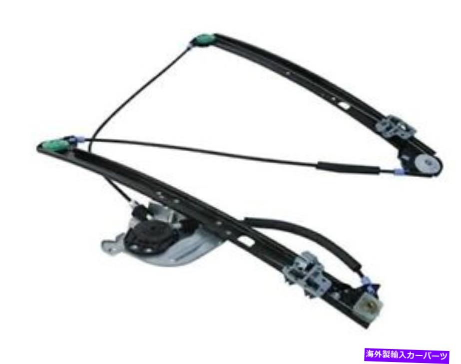 Window Regulator 新しいBMW URO 51338254911ウィンドウレギュレータW/Oモーターフロントドライバーサイド00-06 X5 NEW BMW URO 51338254911 Window Regulator w/o motor FRONT DRIVER SIDE 00-06 X5【並行輸入品】