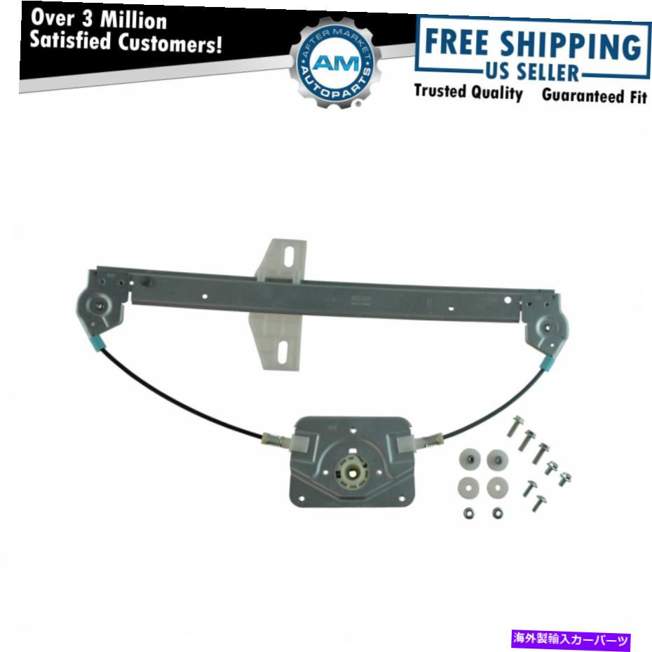 Window Regulator パワーウィンドウレギュレータリアLH左ドライバーサイド06-12アウディA3 Power Window Regulator Rear LH Left Driver Side for 06-12 Audi A3【並行輸入品】