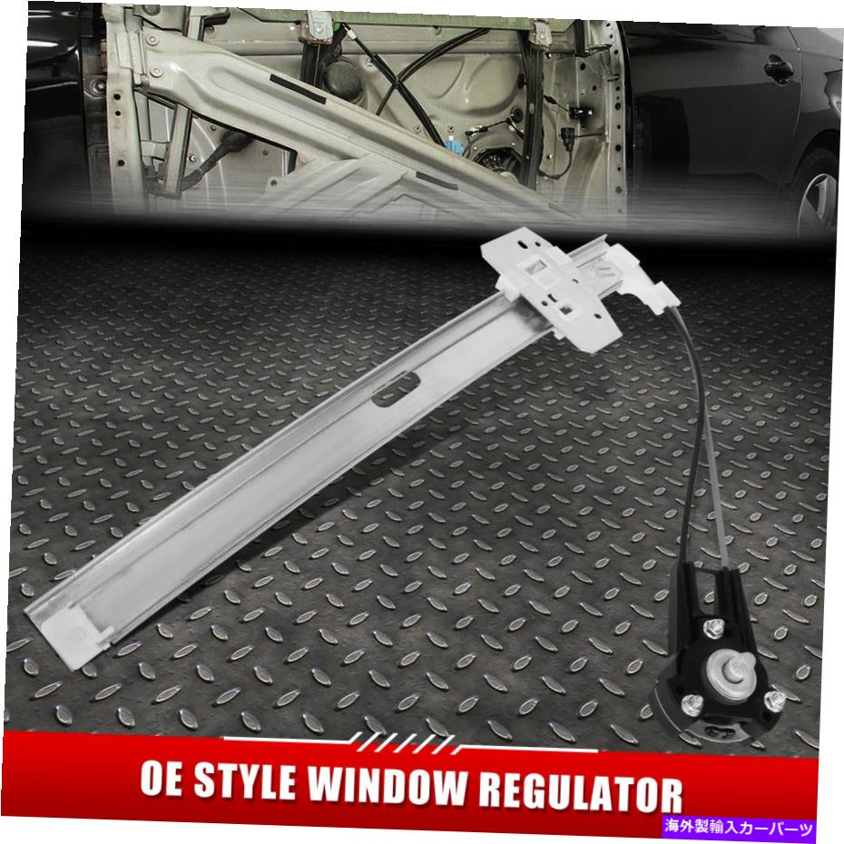 【楽天市場】Window Regulator 8693のマツダB2000 B2200 B2600助手席マニュアルウィンドウレギュレーター