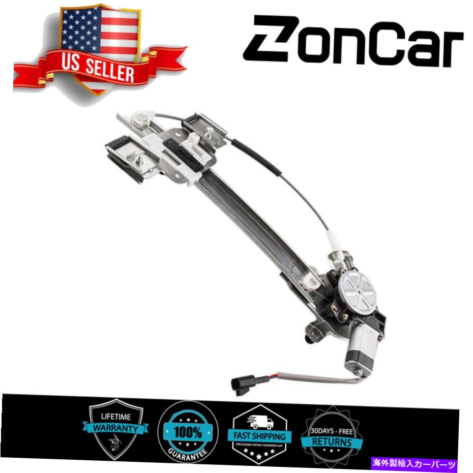 Window Regulator 2000年から2005年のモーターw/モーターw/モータービュイックレサブルリアドライバー側の左 Power Window Regulator w/Motor For 2000-2005 Buick LeSabre Rear Driver Side Left【並行輸入品】