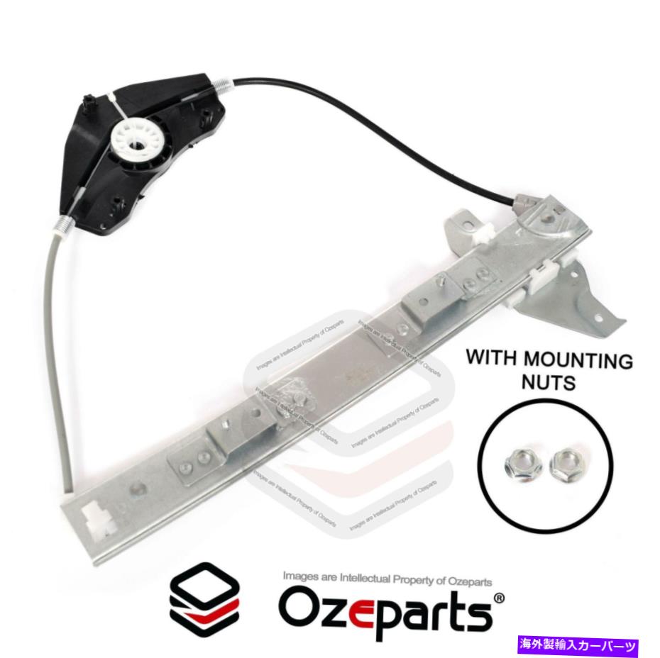 Window Regulator プジョー407 04?08セダンワゴン用のリアRHS右電気窓レギュレーター REAR RH RHS Right Electric Window Regulator For Peugeot 407 04~08 Sedan Wagon【並行輸入品】
