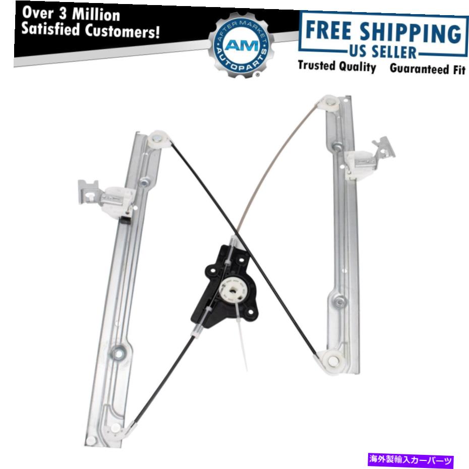 Window Regulator パワーウィンドウレギュレーターフロントドライバー側は04-08日産マキシマのためにLHを去った Power Window Regulator Front Driver Side Left LH for 04-08 Nissan Maxima【並行輸入品】