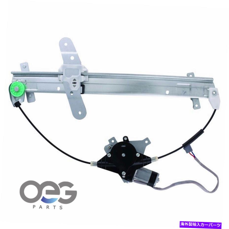 Window Regulator Marquis Crown Vic 92-11 1W7Z5423394BA FOR MARQUIS CROWN VIC用の電源ウィンドウレギュレーターW/モーター Power Window Regulator W/Motor For Marquis Crown Vic 92-11 1W7Z5423394BA F Left【並行輸入品】
