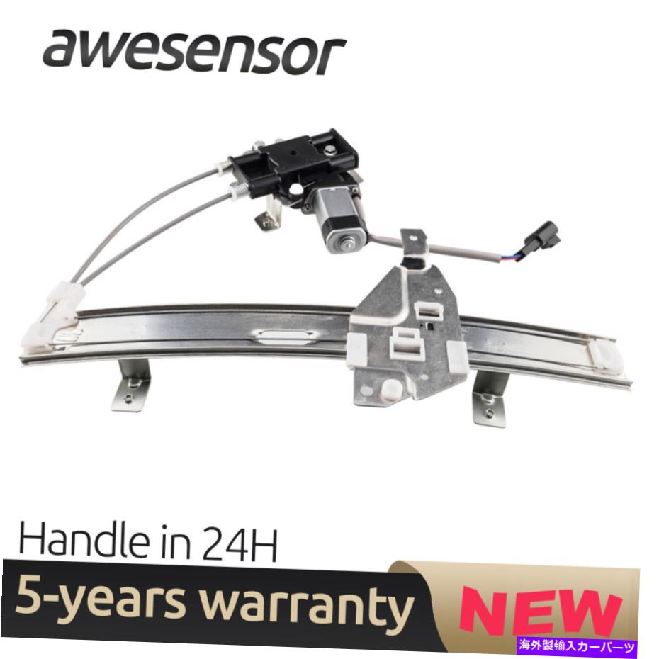 Window Regulator 97-03ポンティアックグランプリのモーターを備えたリア右パワーウィンドウレギュレーター Rear Right Power Window Regulator with Motor for 97-03 Pontiac Grand Prix US【並行輸入品】 40,469円