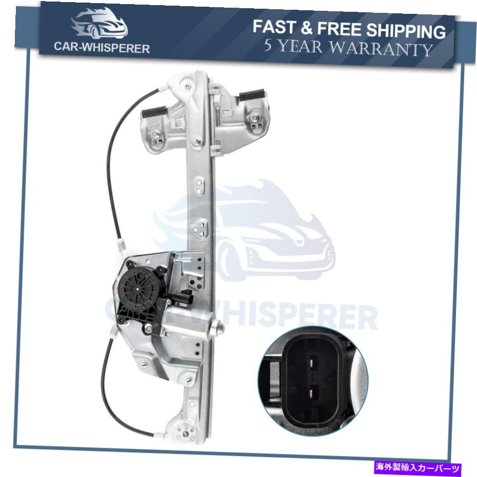 Window Regulator Cadillac Devilleのためのモーターw/Motor 2000-2005後部乗客の新しい電源ウィンドウレギュレーター New Power Window Regulator W/Motor For Cadillac DeVille 2000-2005 Rear Passenger【並行輸入品】