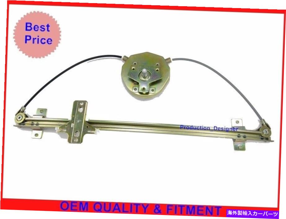 Window Regulator スズキ・エスカド・ヴィタラ・サイドキック・トラッカーサンランナー・ウィンドウ・レギュレータ・フロント・レフ For SUZUKI ESCUDO VITARA SIDEKICK TRACKER SUNRUNNER WINDOW REGULATOR FRONT LEFT【並行輸入品】
