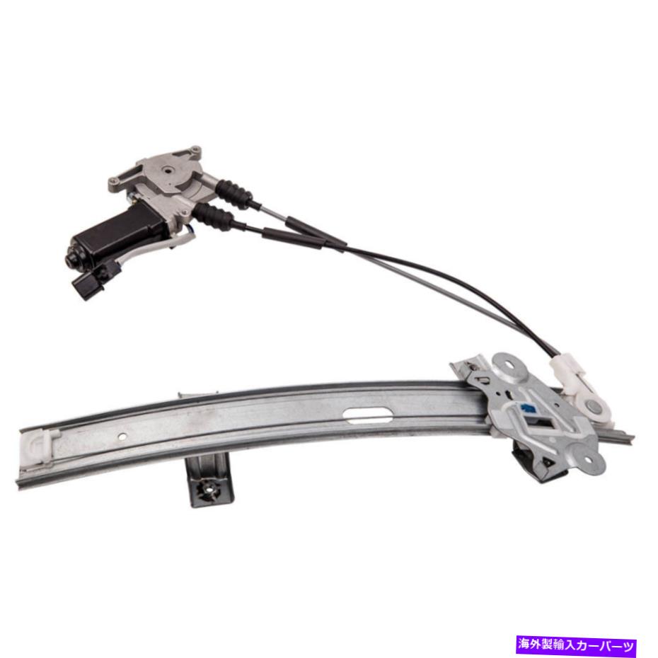 Window Regulator ダッジステルス91-96用の左パワーウィンドウレギュレーターとモーター Left Power Window Regulator & Motor For Dodge Stealth 91-96 For Mitsubishi【並行輸入品】