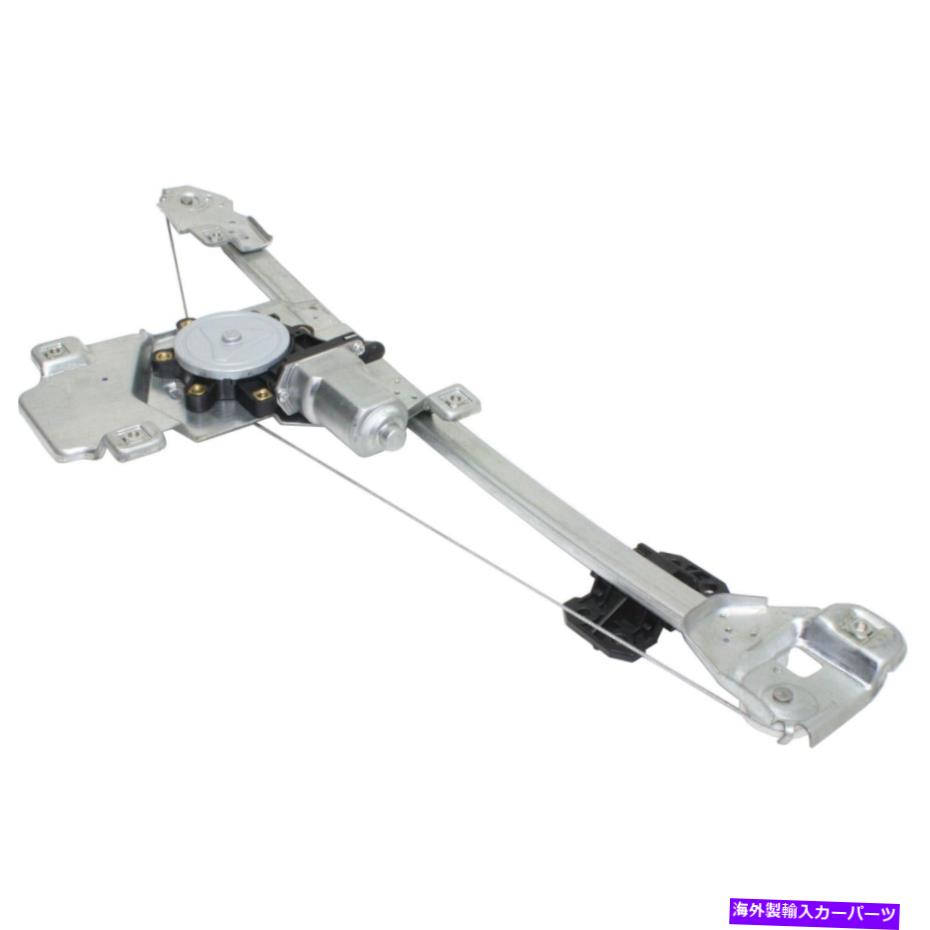 Window Regulator 2004-2012のパワーウィンドウレギュレーターシボレーコロラドリア右モーター Power Window Regulator For 2004-2012 Chevrolet Colorado Rear Right With Motor【並行輸入品】