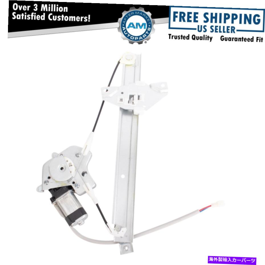Window Regulator 後部ドアパワーウィンドウレギュレーターw/モータードライバー側がカムリ4ドアのために左lh Rear Door Power Window Regulator w/ Motor Driver Side Left LH for Camry 4 Door【並行輸入品】