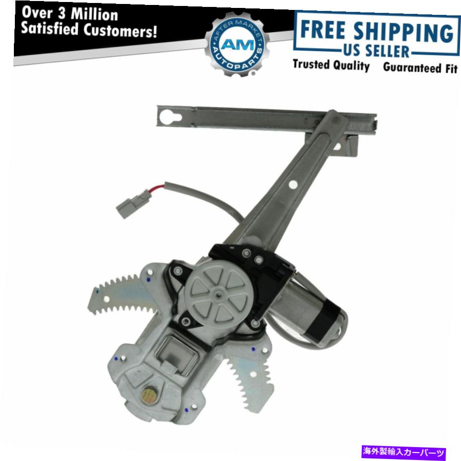 Window Regulator 97-01ホンダCR-VのためのモーターリアLH左ドライバー側付きパワーウィンドウレギュレーター Power Window Regulator w/ Motor Rear LH Left Driver Side for 97-01 Honda CR-V【並行輸入品】 40,469円