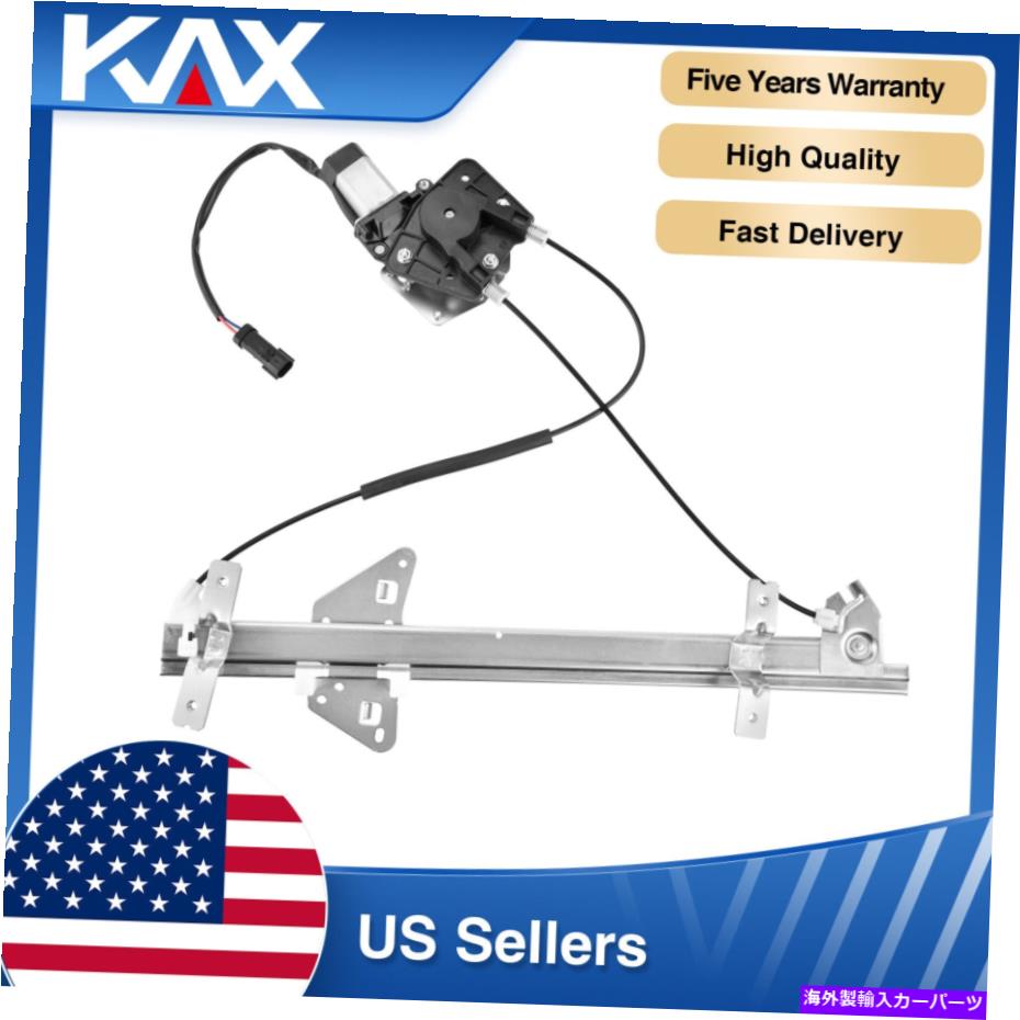 Window Regulator ダッジ98-03デュランゴ00-04ダコタドライバーパワーウィンドウレギュレーターUSの左前 Left Front For Dodge 98-03 Durango 00-04 Dakota Driver Power Window Regulator US【並行輸入品】
