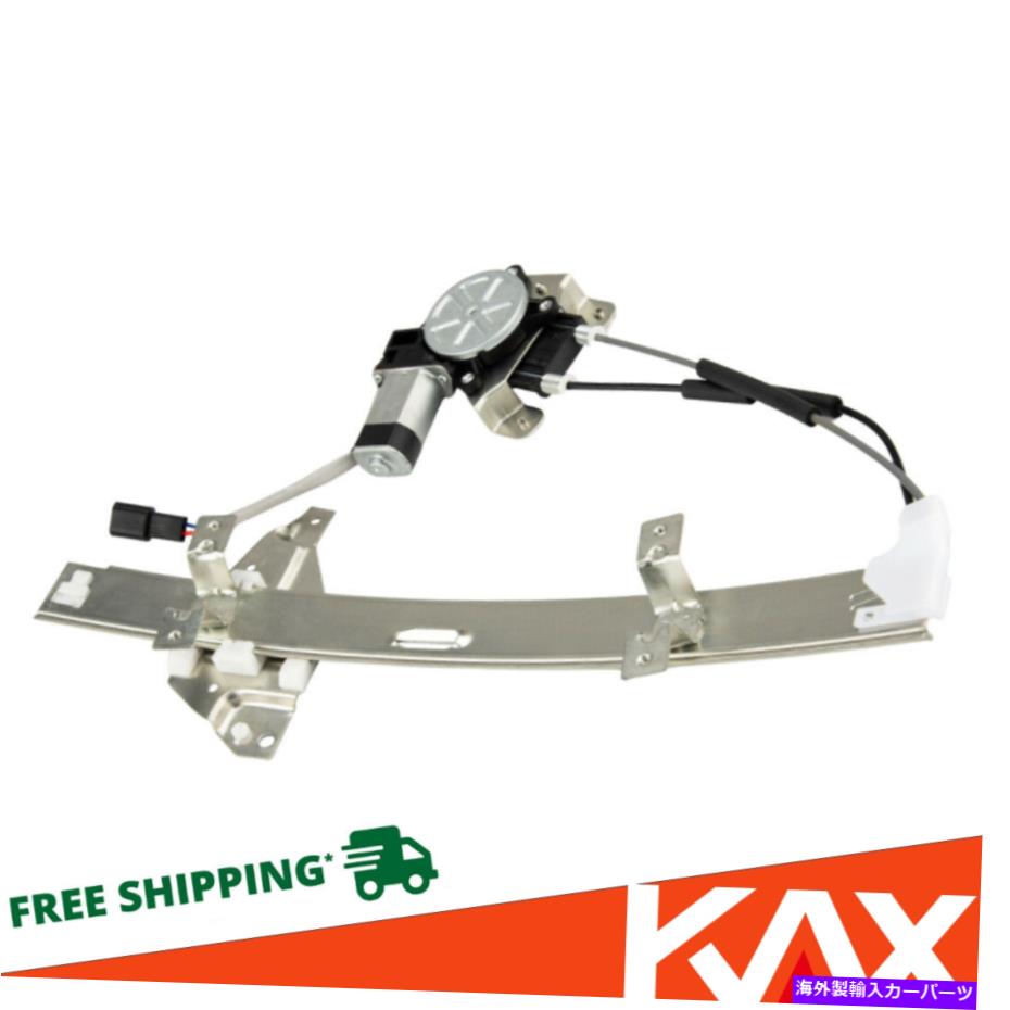 Window Regulator 741637ビュイックセンチュリーのためのモーター付きパワーウィンドウレギュレータ 741637 Power Window Regulator w/Motor For Buick Century Regal Front Left Side US【並行輸入品】