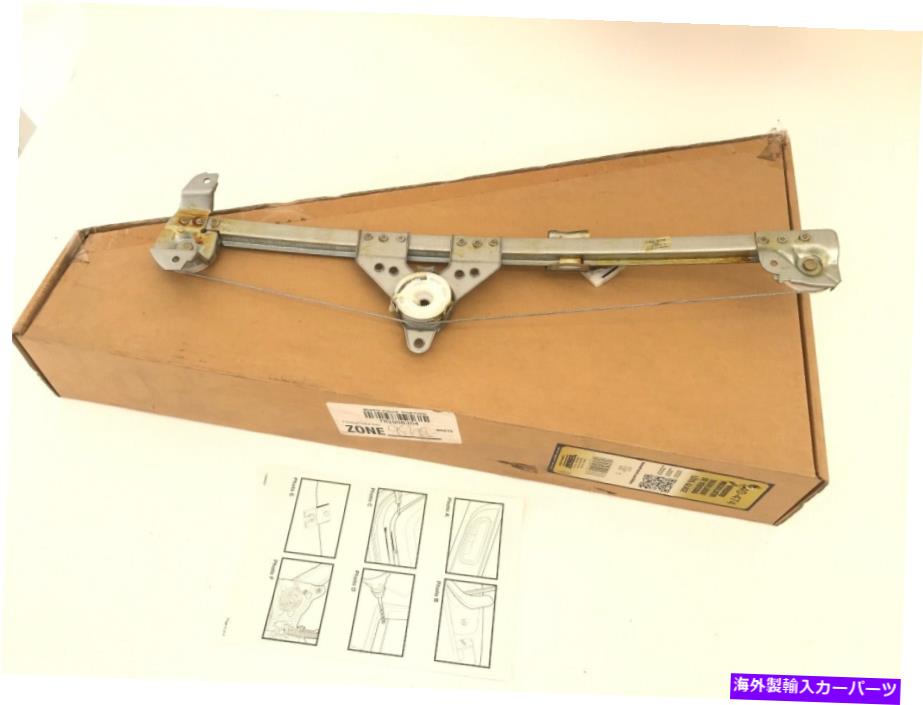 Window Regulator 窓レギュレータリア左ドーマン740-474 C220、C230、C280、C36 AMG FAST SHI Window Regulator Rear Left Dorman 740-474 for C220, C230, C280, C36 AMG FAST SHI【並行輸入品】