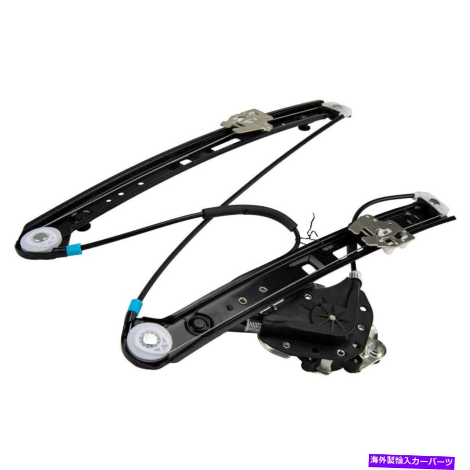 Window Regulator パワーウィンドウモーターとレギュレーターアセンブリフロント右88078 for BMW 741-485 Power Window Motor and Regulator Assembly Front Right 88078 for BMW 741-485【並行輸入品】