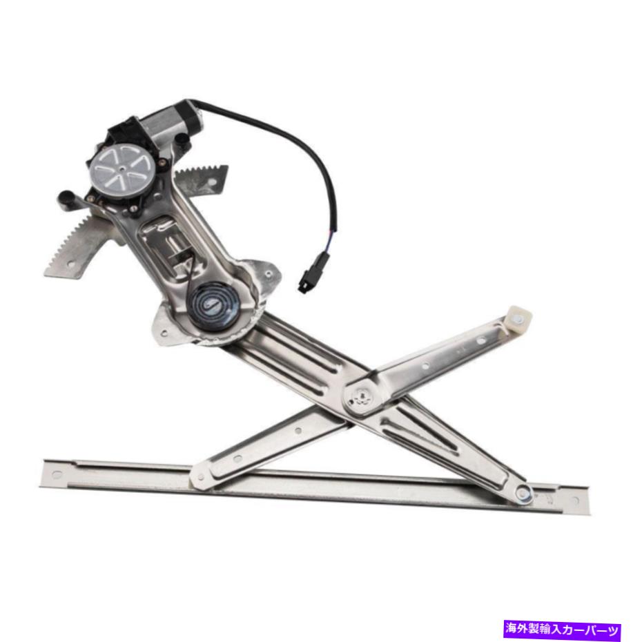Window Regulator 94-2004のパワーウィンドウレギュレーターフォードマスタングフロントドライバーサイドとモーター Power Window Regulator For 94-2004 Ford Mustang Front Driver Side With Motor【並行輸入品】