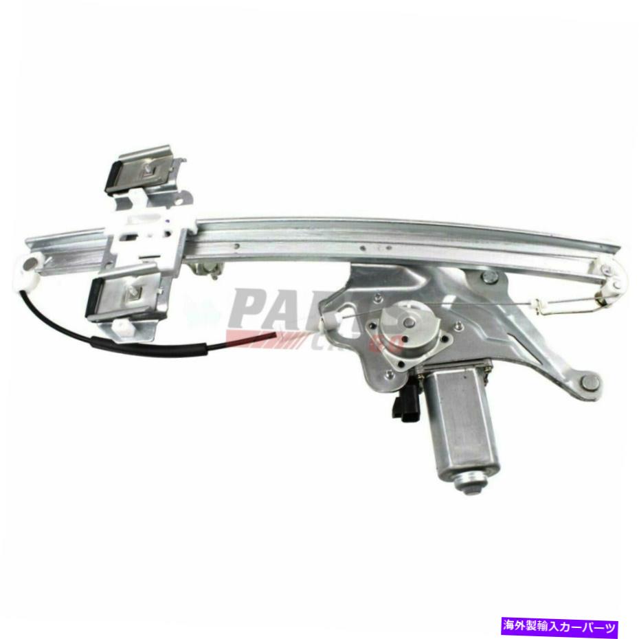 Window Regulator 2000-2005ビュイックレサブレセダンフロント左パワーウィンドウレギュレーターとモーターを備えている Fits 2000-2005 Buick Lesabre Sedan Front Left Power Window Regulator With Motor【並行輸入品】