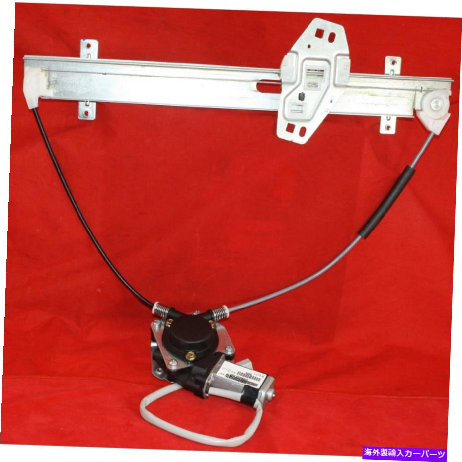 Window Regulator 01-05シビッククーペのためのモーター乗客側の右Rh右のパワーウィンドウレギュレーター Power Window Regulator w/ Motor Passenger Side Right RH for 01-05 Civic Coupe【並行輸入品】