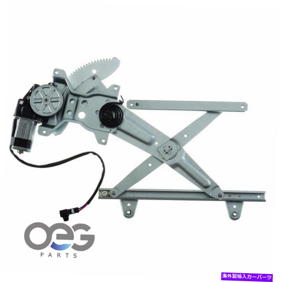 Window Regulator トヨタカムリのモーターw/モーター97-01 69804AA010 741-829 r左 Power Window Regulator W/Motor For Toyota Camry 97-01 69804AA010 741-829 R Left【並行輸入品】 40,469円