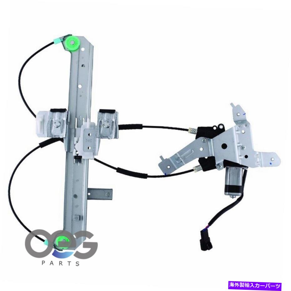 Window Regulator キャデラックエスカレード用のモーターw/モーター02-06 15135973リア右 Power Window Regulator W/Motor For Cadillac Escalade 02-06 15135973 Rear Right【並行輸入品】