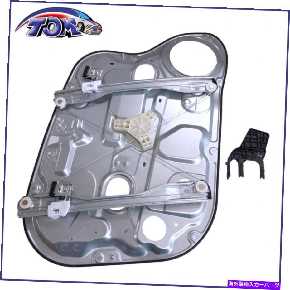 Window Regulator パワーウィンドウレギュレータのみ最前線に適合する07-09ヒュンダイエラントラ749-335 Power Window Regulator Only Front Right Fits 07-09 Hyundai Elantra 749-335【並行輸入品】