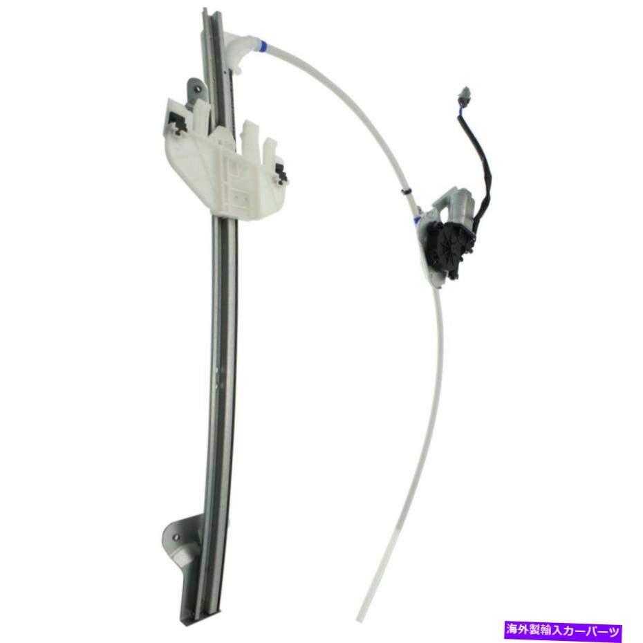 Window Regulator 2006年から2007年のパワーウィンドウレギュレータージープリバティフロント右側モーター Power Window Regulator For 2006-2007 Jeep Liberty Front Right Side With Motor【並行輸入品】 40,469円