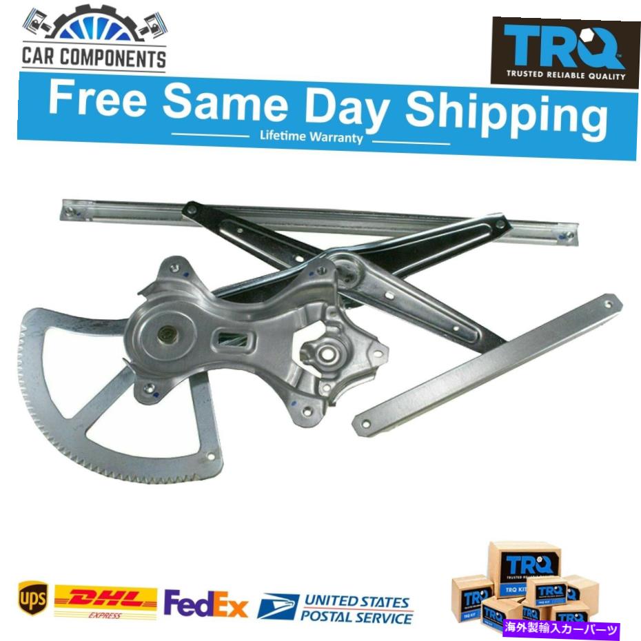 Window Regulator 2003-2008トヨタマトリックスのTRQ新しいフロントパワーウィンドウレギュレータードライバー側 TRQ New Front Power Window Regulator Driver Side For 2003-2008 Toyota Matrix【並行輸入品】