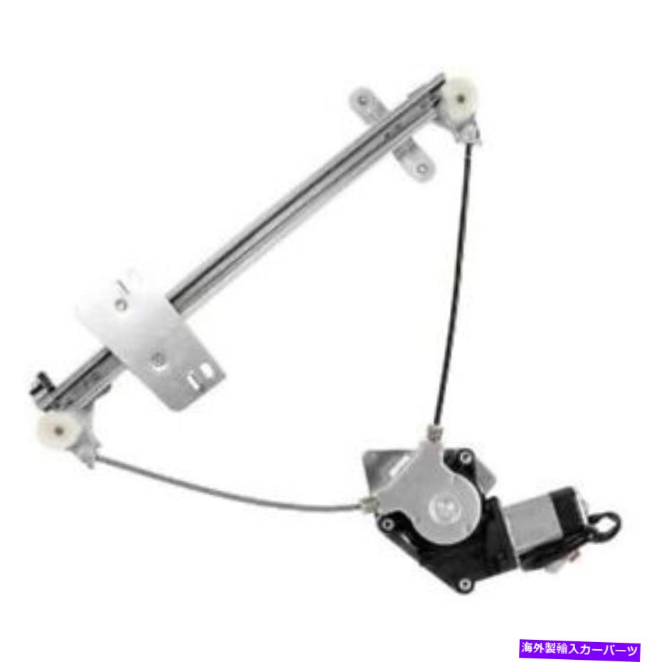 Window Regulator Cardone New Rear Crassenger Side Power Window Regulator＆Motor Assembly Cardone New Rear Passenger Side Power Window Regulator & Motor Assembly【並行輸入品】