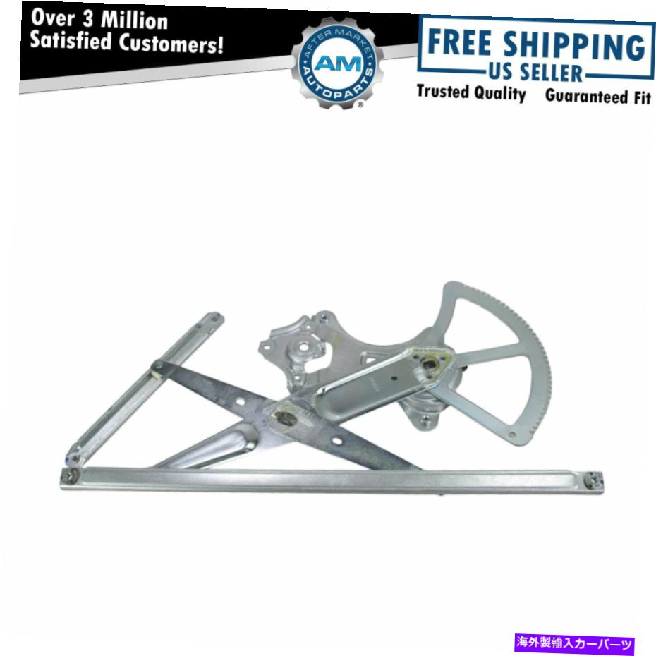 Window Regulator パワーウィンドウレギュレーターの助手席側右RH 99-03レクサスRX300新しい Power Window Regulator Front Passenger Side Right RH for 99-03 Lexus RX300 NEW【並行輸入品】