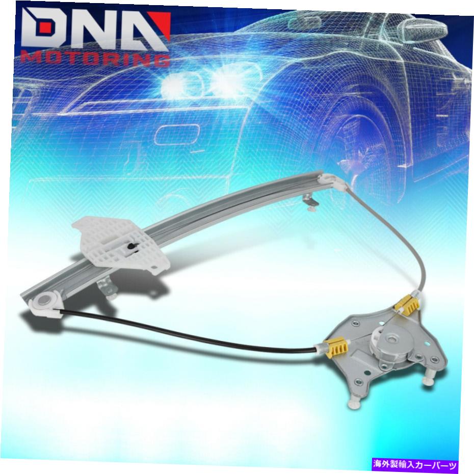 Window Regulator 2000年から2005年のアクセントハッチバックフロント左LHドライバーサイドパワーウィンドウレギュレーター For 2000-2005 Accent Hatchback Front Left LH Driver Side Power Window Regulator【並行輸入品】