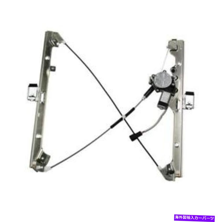 Window Regulator 00-02リンカーンLS 741-876米国のフロント左パワーウィンドウレギュレーター+モーター Front Left Power Window Regulator+Motor for 00-02 Lincoln LS 741-876 US【並行輸入品】 40,469円