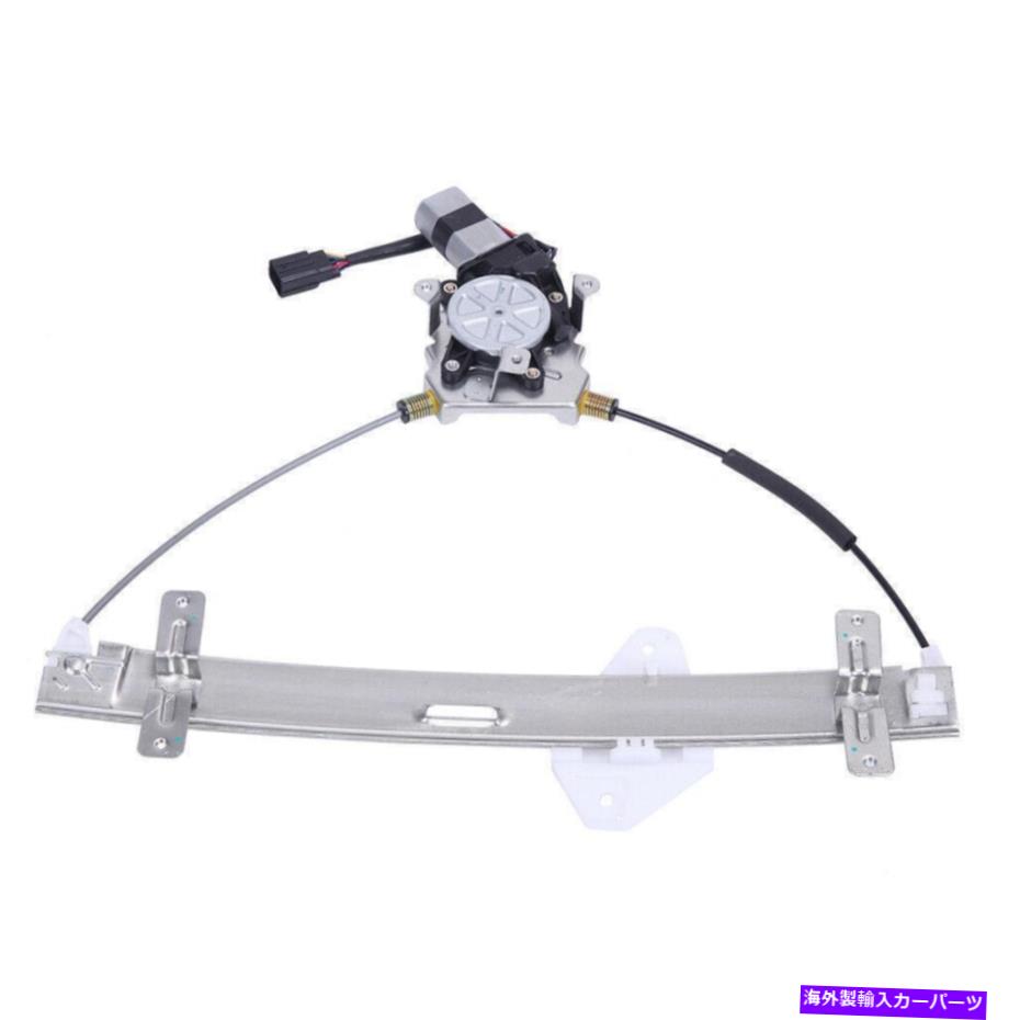 Window Regulator Acura TL Sedan 2004-2008フロント左のドライバーとモーターのパワーウィンドウレギュレーター Power Window Regulator For Acura TL Sedan 2004-2008 Front Left Driver And Motor【並行輸入品】