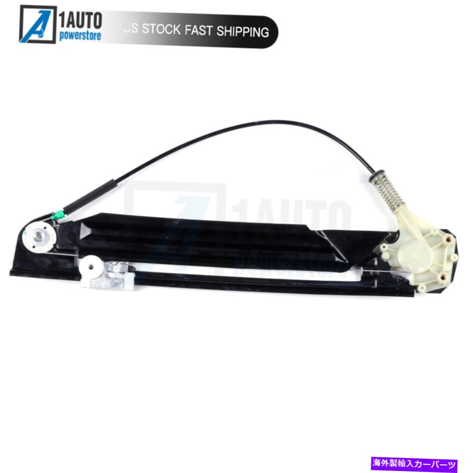 Window Regulator 1999-03 BMW 530i 540i 525i M5 528i 2.5L 4.4Lのモーターのないウィンドウレギュレーター Window Regulator Without Motor For 1999-03 BMW 530i 540i 525i M5 528i 2.5L 4.4L【並行輸入品】