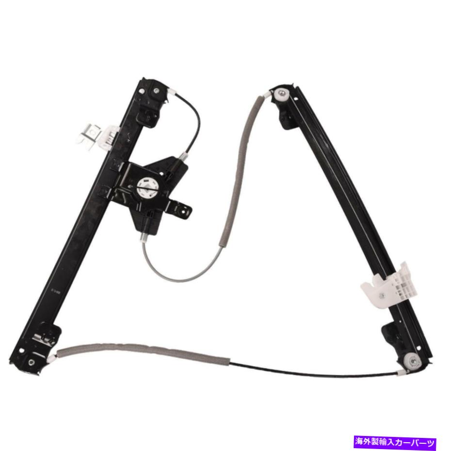 Window Regulator Infiniti QX60 JX35パワーウィンドウレギュレーターW/Oモーターフロントドライバー用の807213Ja0a 807213JA0A For Infiniti QX60 JX35 Power Window Regulator w/o Motor Front Driver【並行輸入品】