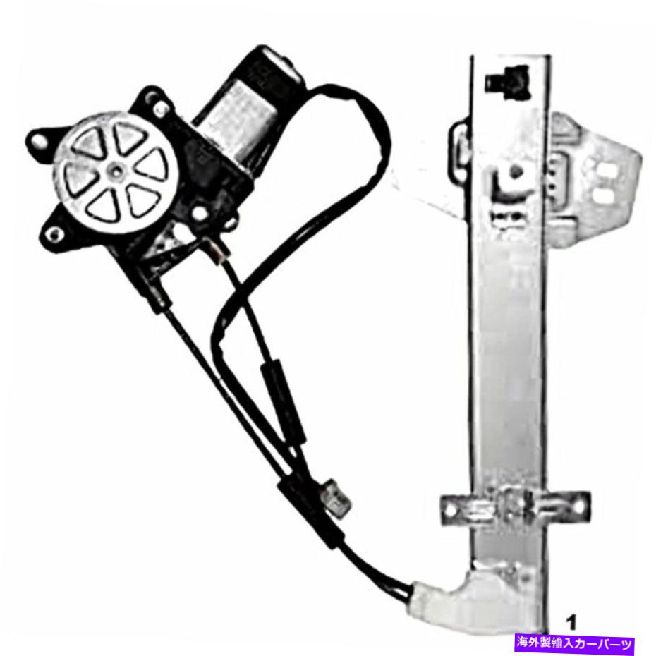 Window Regulator フィット94-97 HDアコードパワーウィンドウレギュレーターモーターリアの右旅客ドア Fits 94-97 Hd Accord Power Window Regulator with Motor Rear Right Passenger Door【並行輸入品】