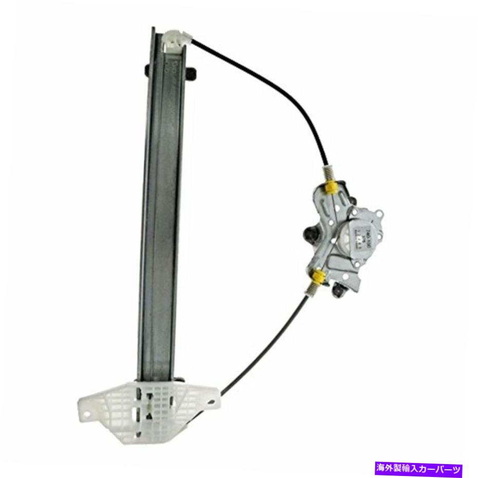 Window Regulator フィット99-05ソナタ03-06オプティマ左ドライバーリアドアウィンドウレギュレーター Fits 99-05 Sonata 03-06 Optima Left Driver Rear Door Window Regulator【並行輸入品】