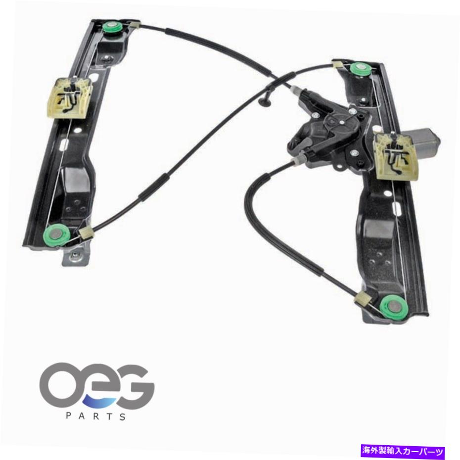 Window Regulator フォードフォーカス12-16フロント右の新しいウィンドウレギュレーターとモーターアセンブリ New Window Regulator and Motor Assembly For Ford Focus 12-16 Front Right【並行輸入品】