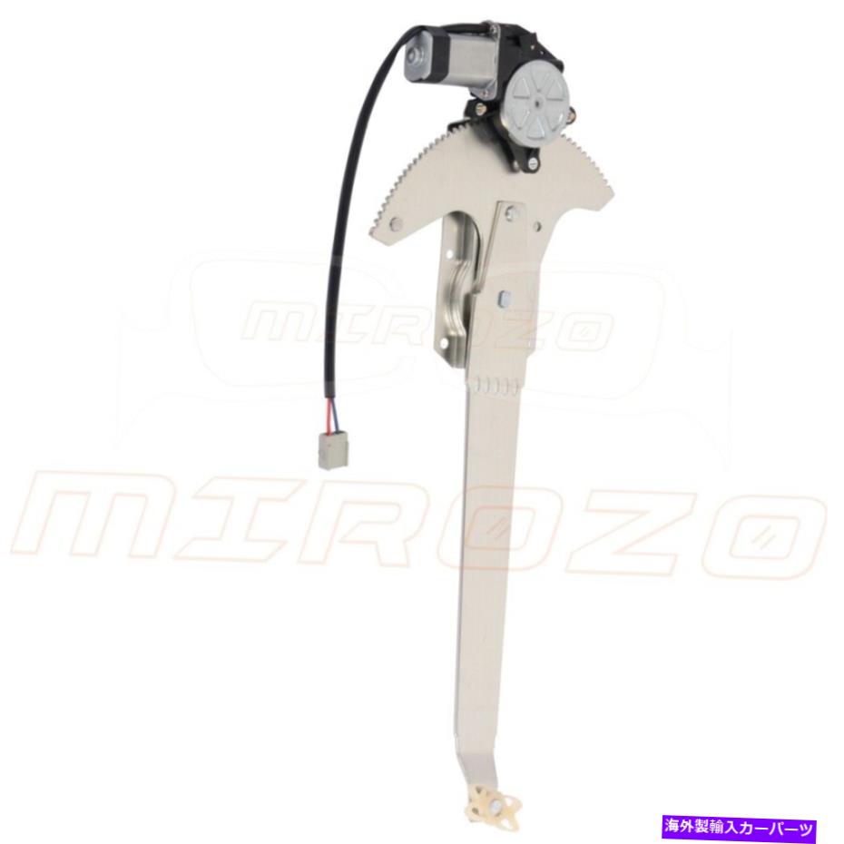 Window Regulator 1981-1996 Ford F150 F250トラックパワーウィンドウレギュレーターフロント左w/モーター For 1981-1996 Ford F150 F250 Truck Power Window Regulator Front Left w/ Motor【並行輸入品】