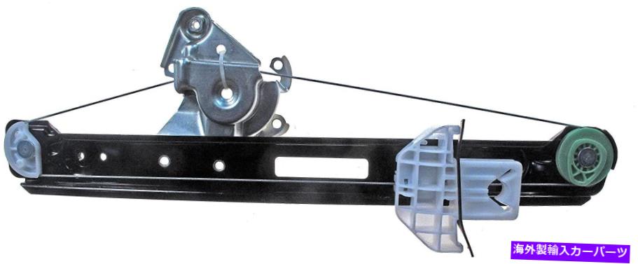 Window Regulator セーブ - 新しいプレミアムウィンドウレギュレーターリアフフォードフォーカス2000-2007船は今日 Save - New Premium Window Regulator Rear Left Ford Focus 2000-2007 Ships Today【並行輸入品】