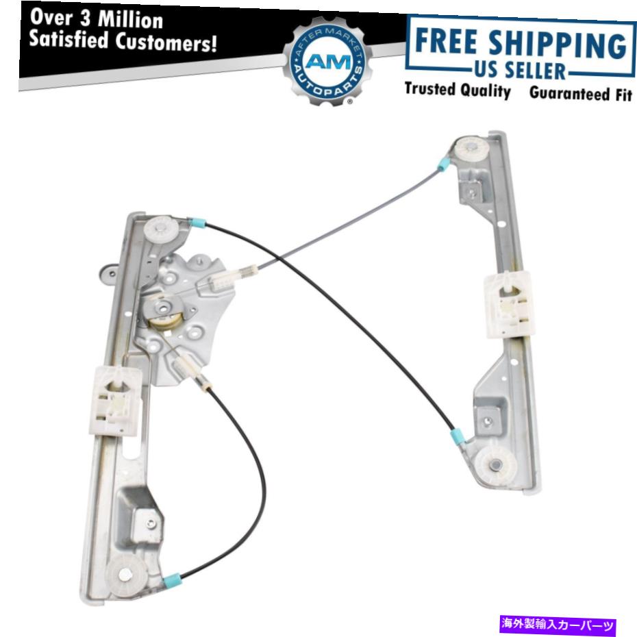 Window Regulator フロント左の窓レギュレータは2013-2016シボレーマリブに適合します Front Left Window Regulator Fits 2013-2016 Chevrolet Malibu【並行輸入品】