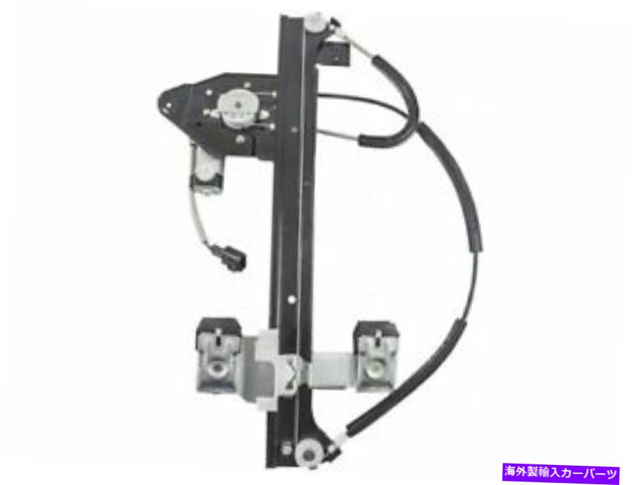 Window Regulator 43WB14H後部左パワーウィンドウレギュレーターとモーターアセンブリに適合 43WB14H Rear Left Power Window Regulator and Motor Assembly Fits Isuzu Ascender【並行輸入品】