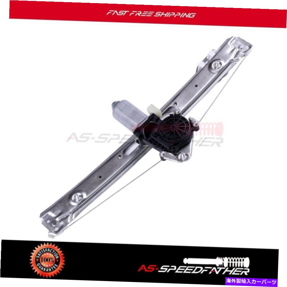 Window Regulator BMW 323i 325i 328i 330xiパワーウィンドウレギュレーターとモーターの後部助手席側 Rear Passenger Side for BMW 323i 325i 328i 330Xi Power Window Regulator & Motor【並行輸入品】