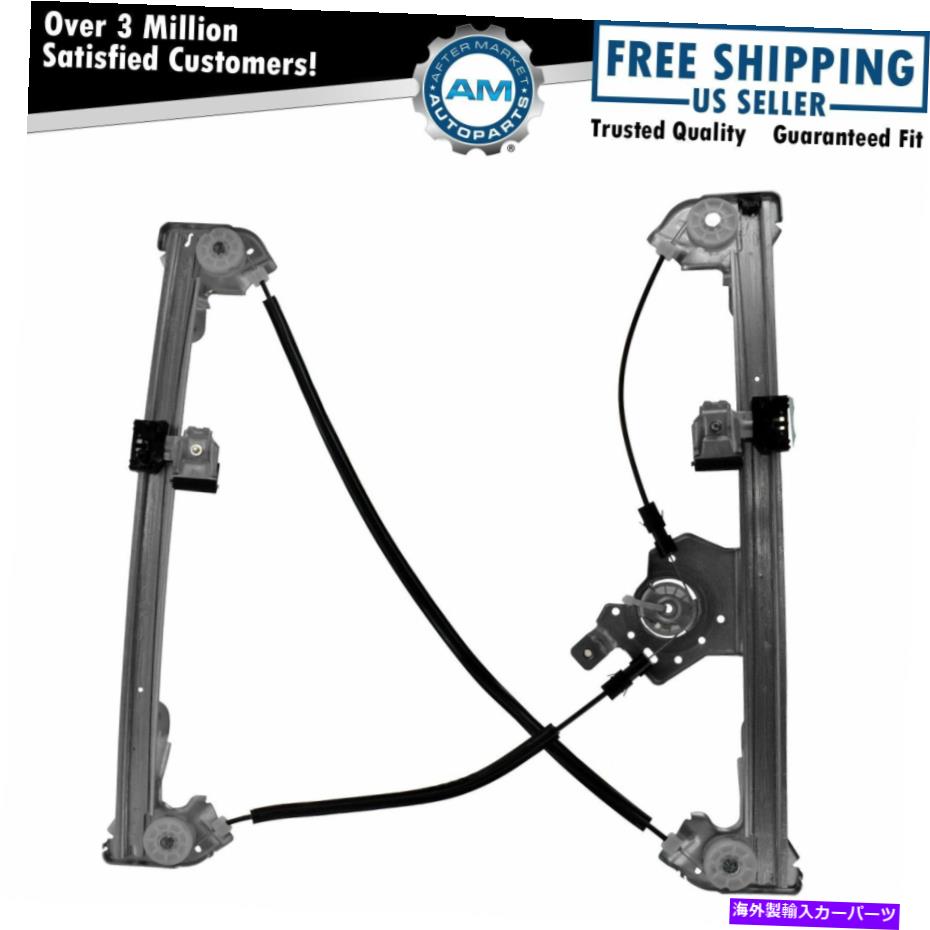 Window Regulator 04-08 F150拡張スーパーキャブのパワーウィンドウレギュレーターフロントLHドライバーサイド Power Window Regulator Front LH Driver Side for 04-08 F150 Extended Super Cab【並行輸入品】