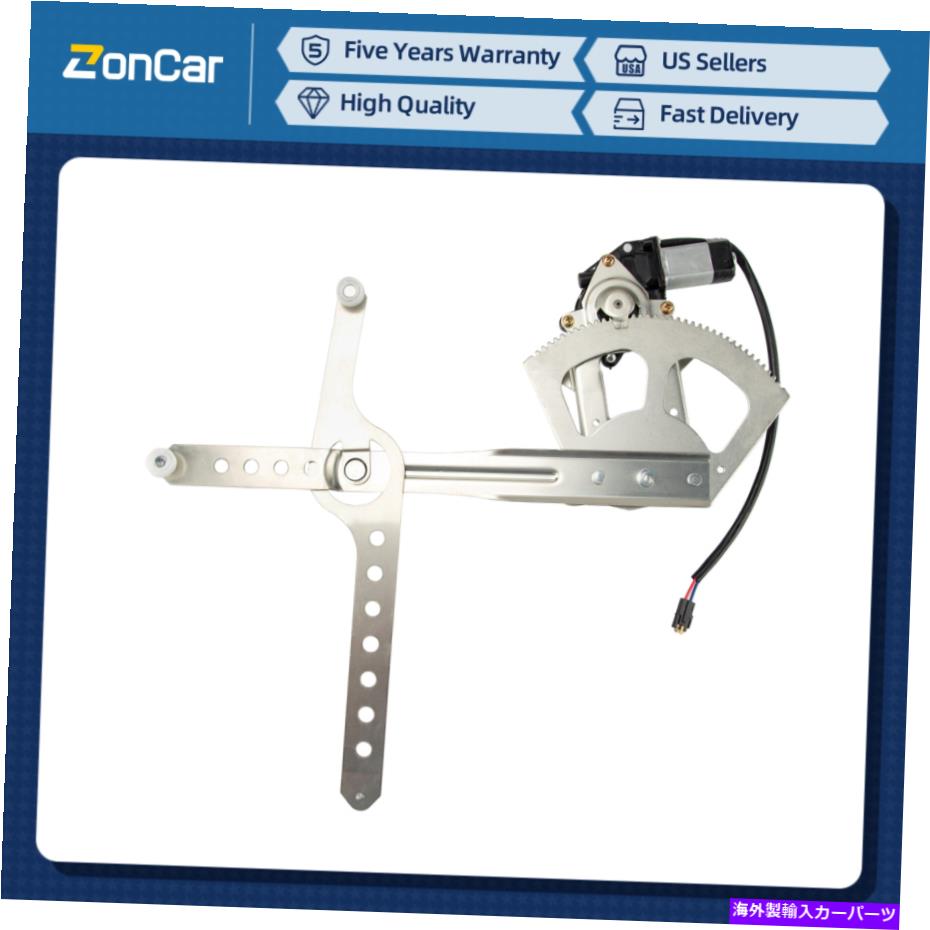 Window Regulator シボレーGMC Yukon Cadillac Escalade用のモーター付きフロント左パワーウィンドウレギュレーター Front Left Power Window Regulator w/Motor For Chevy GMC Yukon Cadillac Escalade【並行輸入品】