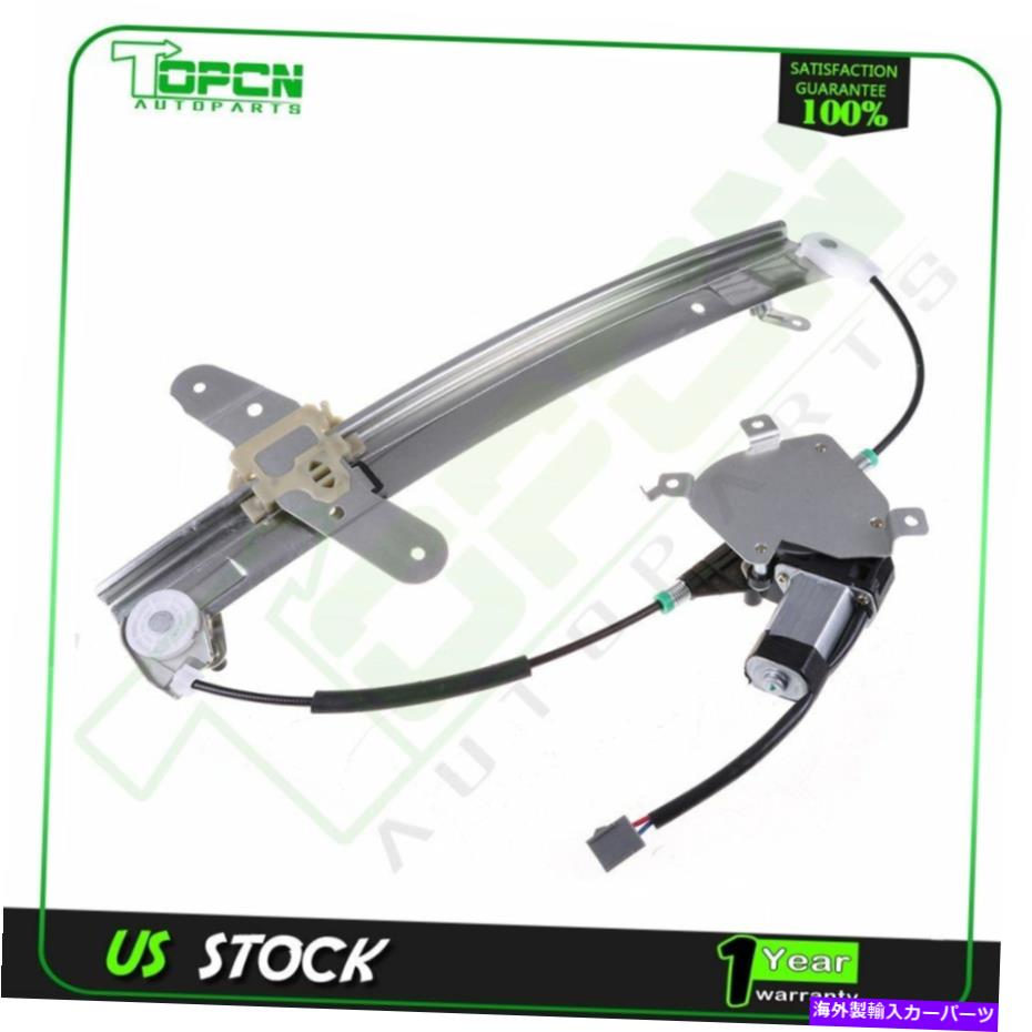 Window Regulator 1998-2011リンカーンタウンカー4.6パワーウィンドウレギュレーターモーターフロントが左にある Fits 1998-2011 Lincoln Town Car 4.6 Power Window Regulator with Motor Front Left【並行輸入品】