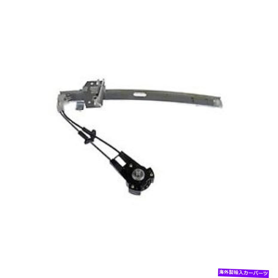 Window Regulator 740-748ドーマンウィンドウレギュレーターフロントドライバーのフロントドライバー左サイド新機能lhハンド 740-748 Dorman Window Regulator Front Driver Left Side New for Pickup LH Hand【並行輸入品】