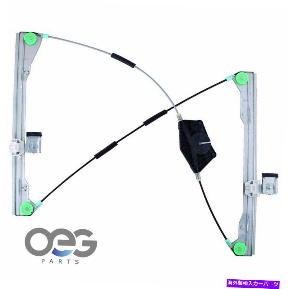 Window Regulator フォルクスワーゲンビートルのみのパワーウィンドウレギュレーター98-11 1C0837656Cフロント右 Power Window Regulator Only For Volkswagen Beetle 98-11 1C0837656C Front Right【並行輸入品】