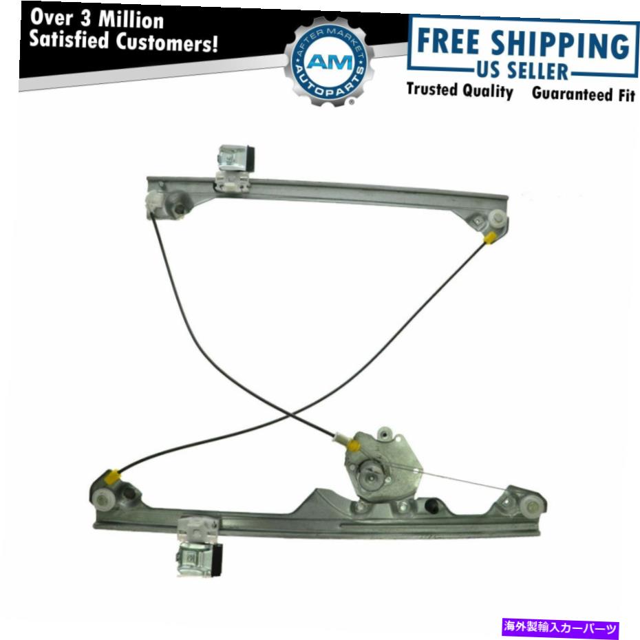 Window Regulator シボレーシルバラードGMCシエラのためのウィンドウレギュレーターマニュアルの助手席右RH Window Regulator Manual Front Passenger Right RH for Chevy Silverado GMC Sierra【並行輸入品】