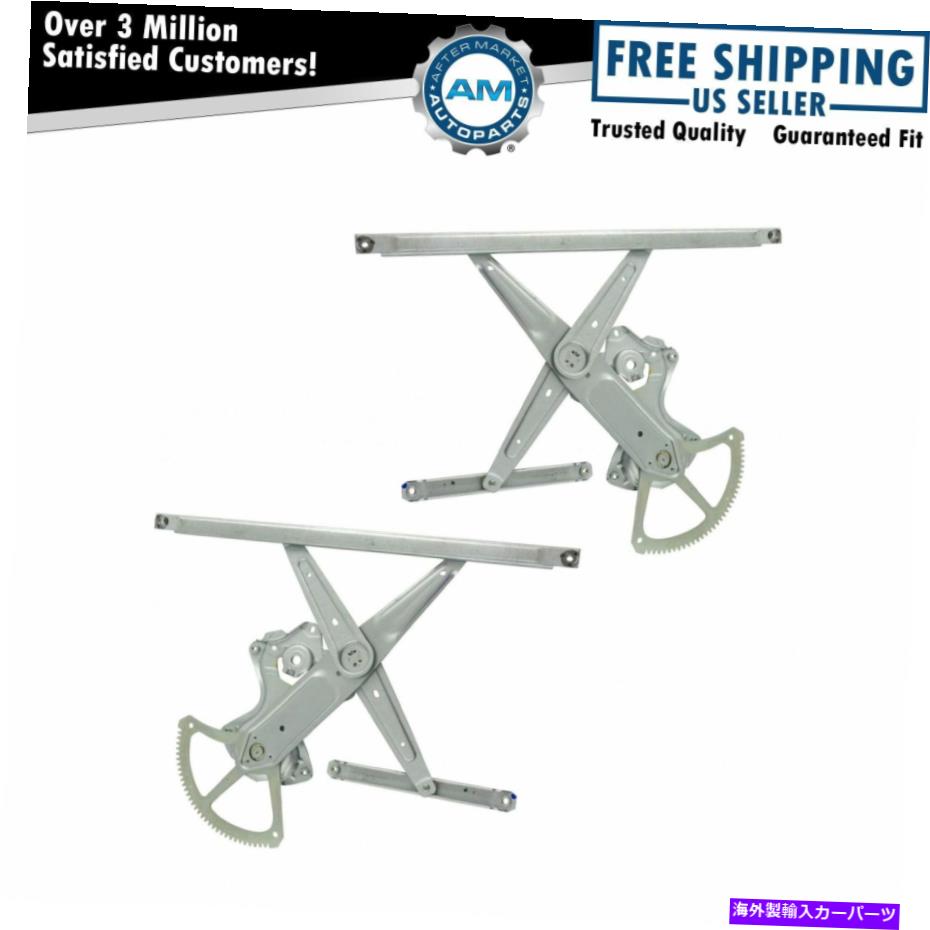 Window Regulator 09-13カローラマトリックスXBのパワーウィンドウレギュレーターフロントドライバーの乗客ペア Power Window Regulator Front Driver Passenger PAIR for 09-13 Corolla Matrix xB【並行輸入品】